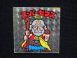 画像4: スーパーゼウス（ビニールコーティング）