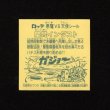 画像2: 聖梵インダスト
