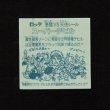 画像2: スーパーデビル（黒）