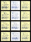 画像4: 懸賞版5弾すくみ・全36種フルコンプ