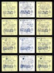 画像4: 8弾すくみ・全36種フルコンプ