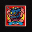画像1: 万リ鬼