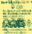 画像3: 魔枯