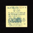 画像2: 魔枯