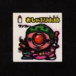 画像1: おしゃぶり小助（緑色ずれ）