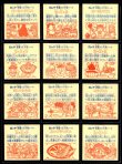 画像2: 21弾ヘッドパート1・全12種フルコンプ（B）