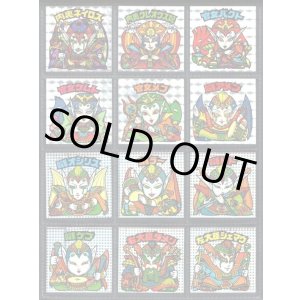 画像: 24弾ヘッドパート1・全12種フルコンプ（B）