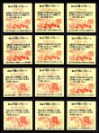 画像2: 18弾ヘッドパート1・全12種フルコンプ（B）