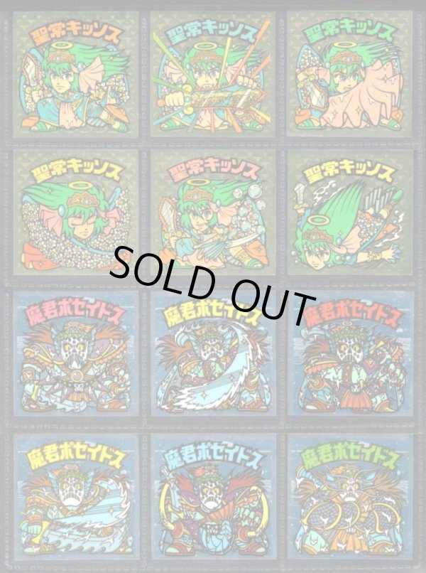画像1: 17弾ヘッドパート1・全12種フルコンプ（A）