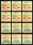 画像2: 17弾ヘッドパート1・全12種フルコンプ（B）