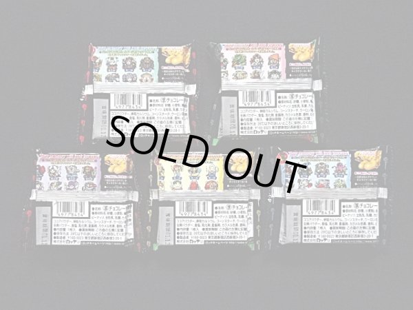 画像2: BM1スペシャルセレクション・未開封チョコ全5種