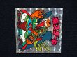 画像5: 魔スターP・第2形態（アイス版12弾）