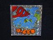画像6: 魔スターP・第4形態（アイス版12弾）
