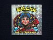 画像3: 聖梵ムガル（アイス版13弾）