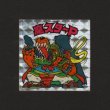 画像1: 魔スターP・第2形態（アイス版12弾）