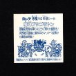 画像2: 魔魂プタゴラトン（アイス版14弾）