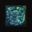 画像1: ワンダーマリア