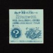 画像2: 聖フェニックス（武装）