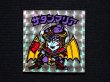 画像3: サタンマリア（銀）