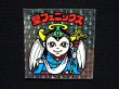 画像4: 聖フェニックス幼少（逆扇）