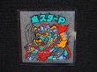 画像4: 魔スターP