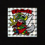 画像: 聖フェニックス（武装）