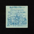 画像2: 聖フェニックス幼少（逆扇）