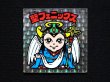 画像3: 聖フェニックス幼少（逆扇）
