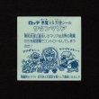 画像2: サタンマリア（銀）