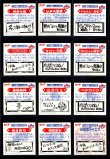 画像8: ビックリマン2000・12弾Ｐ5キラ48/52種セミコンプ