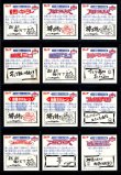 画像6: ビックリマン2000・12弾Ｐ7キラ49/52種セミコンプ