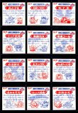 画像6: ビックリマン2000・12弾Ｐ1キラ43/44種セミコンプ
