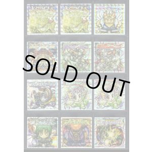 画像: ビックリマン2000・12弾P7キラ49/52種セミコンプ