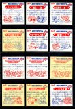 画像12: ビックリマン2000・12弾Ｐ8キラ全84種フルコンプ