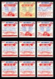 画像9: ビックリマン2000・12弾Ｐ8キラ全84種フルコンプ