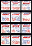 画像7: ビックリマン2000・12弾Ｐ4キラ42/44種セミコンプ