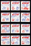 画像6: ビックリマン2000・12弾Ｐ3キラ全44種フルコンプ