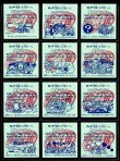 画像2: ホロセレクションパート1・全12種フルコンプ（B）