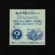 画像2: 聖フェニックス（武装）