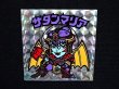 画像4: サタンマリア（銀）