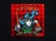 画像3: ヘラクライスト（赤）