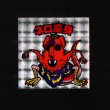 画像1: ネロ魔身（銀）