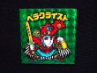画像4: ヘラクライスト（緑）