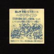 画像2: ヘラクライスト（銀）