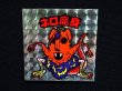 画像4: ネロ魔身（銀）