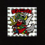 画像: 聖フェニックス（武装）