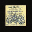 画像2: ヘラクライスト（赤）