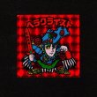 画像1: ヘラクライスト（赤）