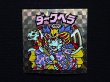 画像3: ダークヘラ（B）