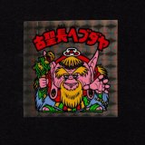 画像: 古聖長ヘブダヤ（A）